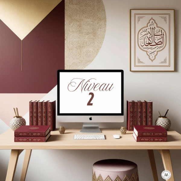 Cursus Arabisch: Niveau 2